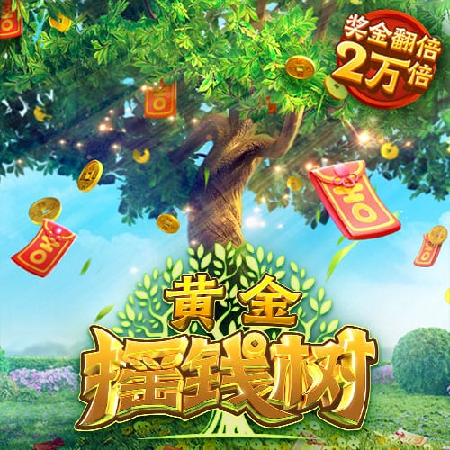 你也不想打欧冠冠军吧？迈阿密稍后对阵帕尔梅拉斯，胜者避开巴黎