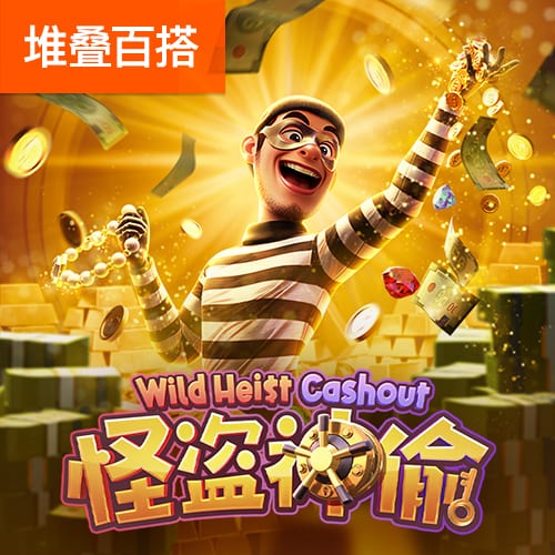 一场2:0，诞生世俱杯首支3连败球队！欧冠冠军反超，小组第一晋级