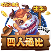 阿媒：世俱杯犯规和争吵不断，更像是解放者杯而非欧冠